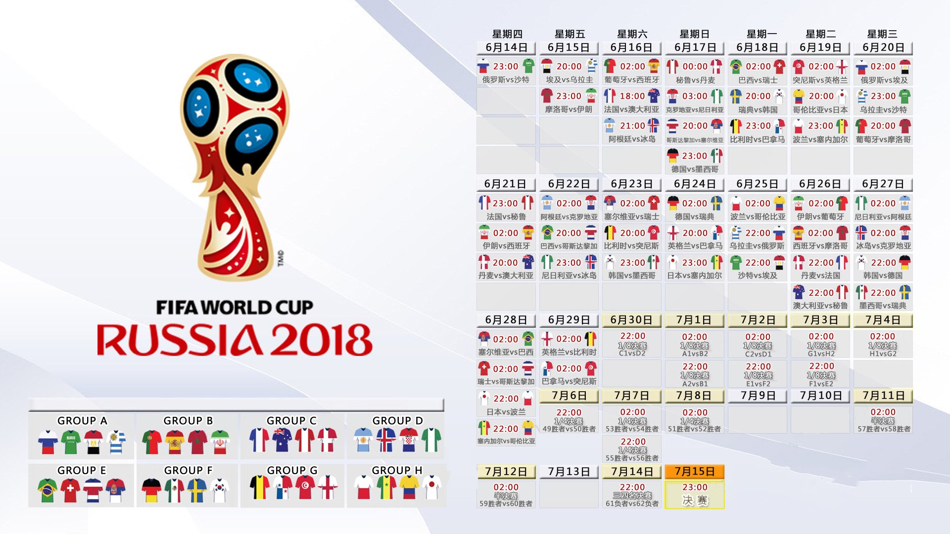 2026世界杯史诗逆转!葡萄牙绝地翻盘乌兹别克斯坦,坎塞洛一己之力封神
