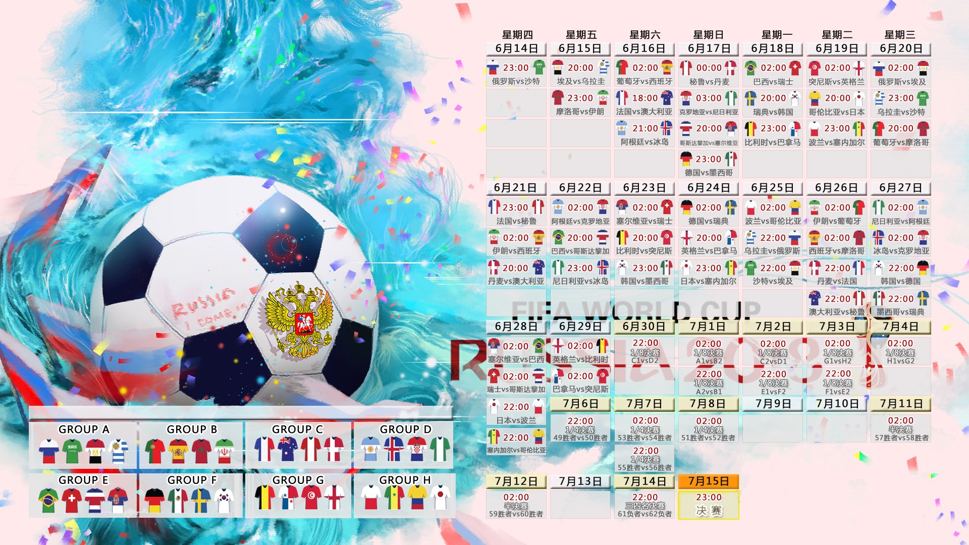 2026世界杯出线战，当哈兰德穿上芬兰球衣，韩国队的天塌了