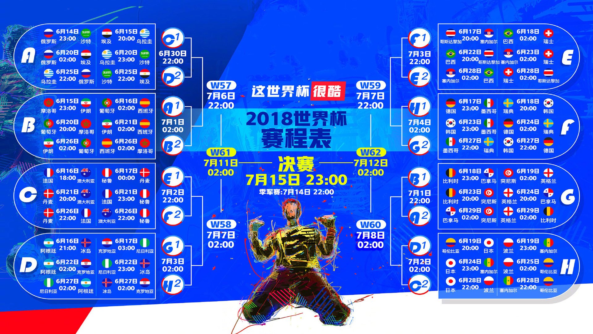 葡萄牙队力克英格兰队,许昕扛起全队?这是什么梦幻联动,但我看懂了!
